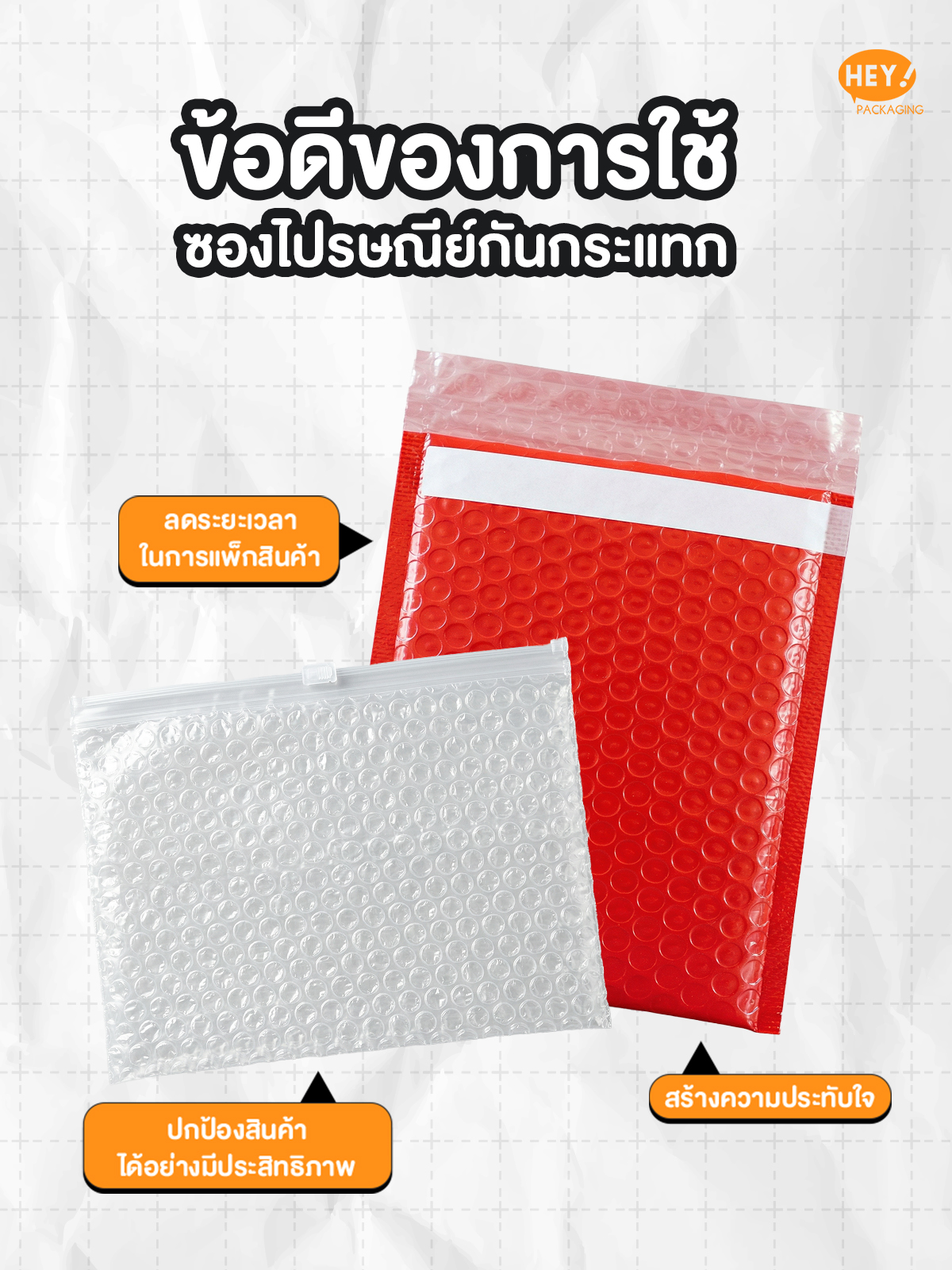 ซองไปรษณีย์