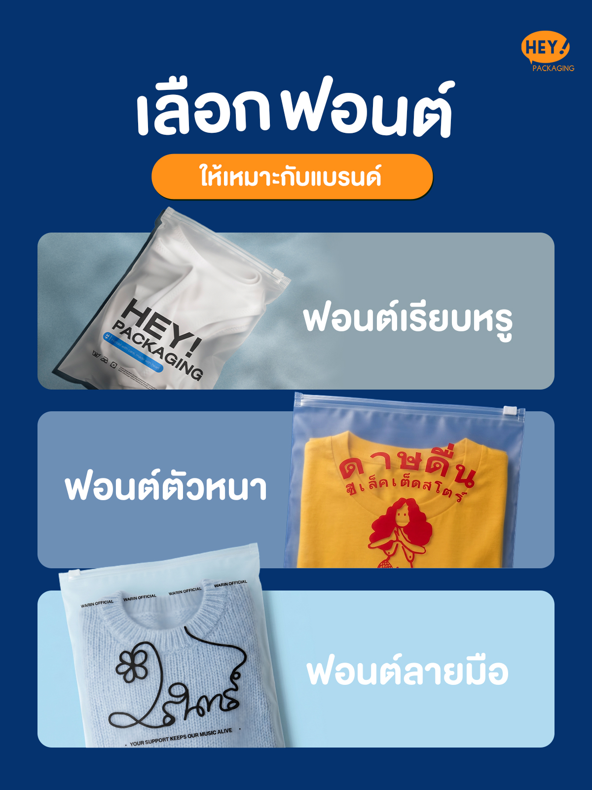 ถุงซิปล็อคพิมพ์ลาย