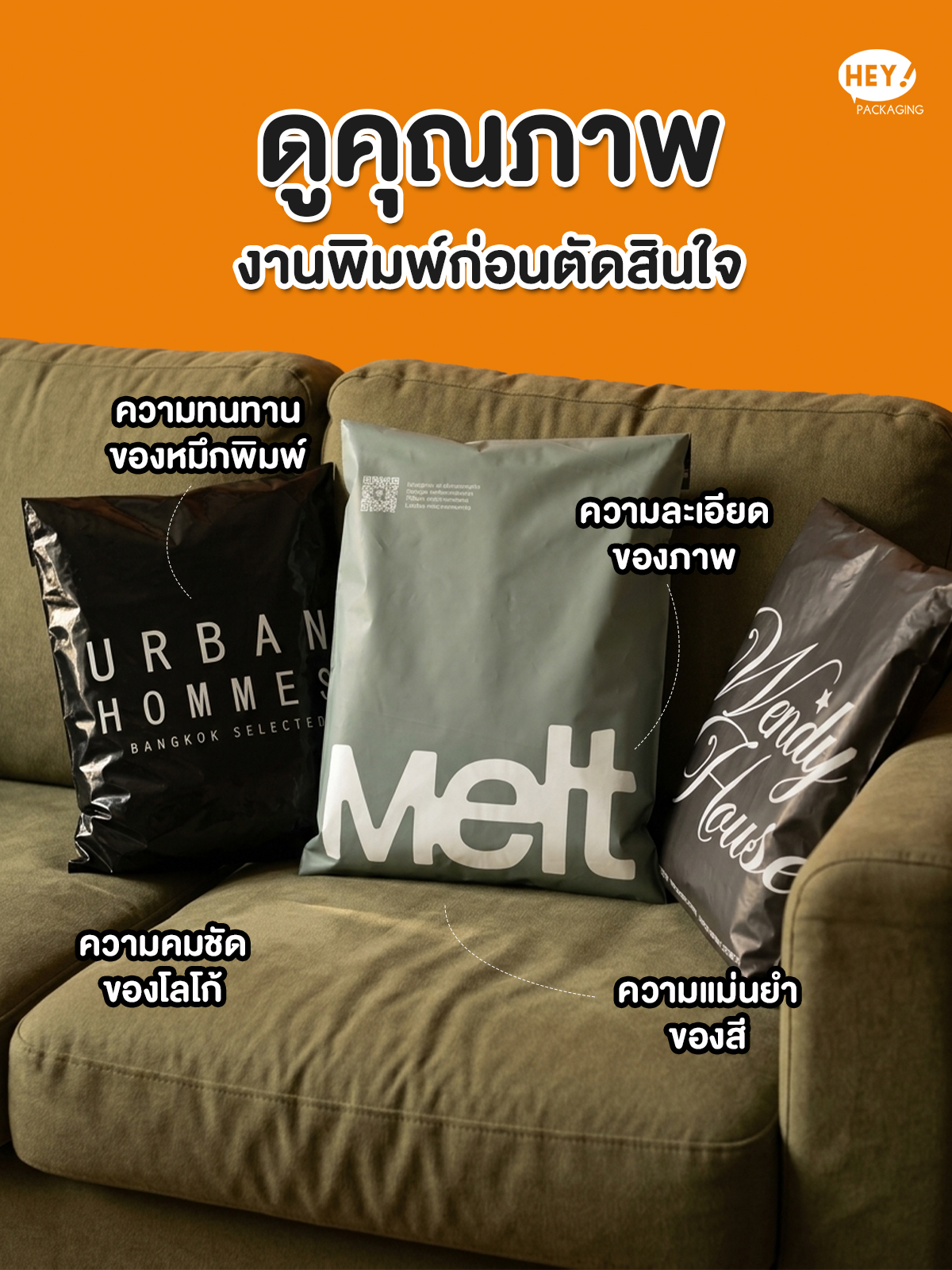 รับผลิตถุงซิปล็อค